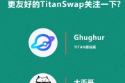 uniswap官网下载(uniswap中文版下载)