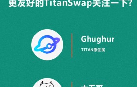 uniswap官网下载(uniswap中文版下载)