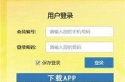 威派数字货币app下载(下载dcep数字货币app官方网站)