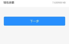 tp钱包(tp钱包下载app安卓版)