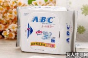 ABC价格(ABC价格分析结论)