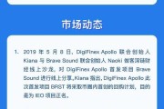 关于digifinex数字币交易所官网的信息