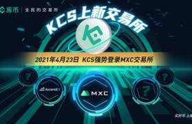 kucoin注册(库币交易所的邀请码)