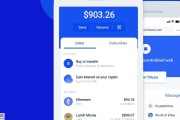 coinbase平台币(coinbase交易所平台币是什么)