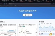 币圈新闻app(币圈新闻app苹果)