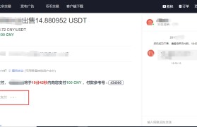 关于火币网电脑网页版登录的信息