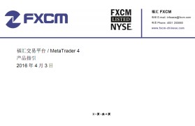 福汇fxcm官网(福汇fxcm官网是多少)