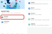 tp钱包app(下载tp钱包app)