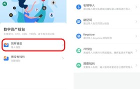 tp钱包app(下载tp钱包app)