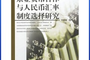 币汇官网(币汇官网入口)