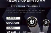 芝麻开门gate官网入口的简单介绍