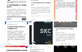 zt交易所网页版(zt交易所官网app下载)