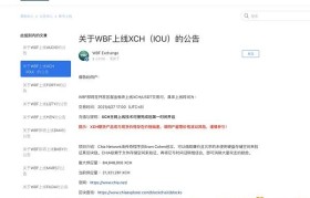 蓝贝壳lbank官网入口(lbank蓝贝壳交易所app下载)