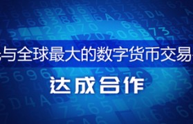 huobi交易所下载地址(hubi交易所app在哪里下载)