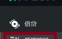 usdt怎么挖矿？(usdt怎么挖矿教程)