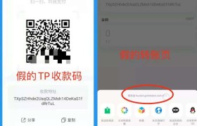 tp钱包(tp钱包怎么换成人民币)