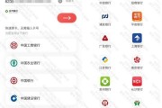 数字人民币app(数字人民币app是哪个公司开发的)