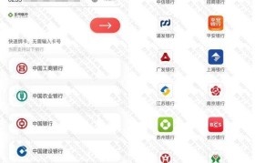 数字人民币app(数字人民币app是哪个公司开发的)