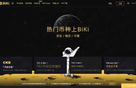 biki交易所app下载(biki交易所app下载406)