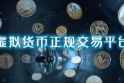 中币交易平台会关闭吗的简单介绍