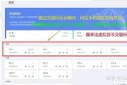 雷达币官网(2022年最新RADR雷达币官网)