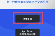 库币交易所app下载最新(库币交易所app官方下载苹果)