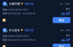 火币网站(火币网址更新huobiqa)