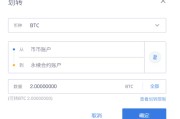 合约app(看门狗进入线上合约app)