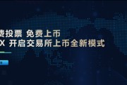 国外15大数字货币交易所(全球前10名数字货币交易所)