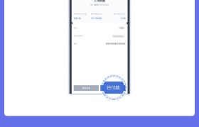 usdtapp(usdtAPP排行榜)