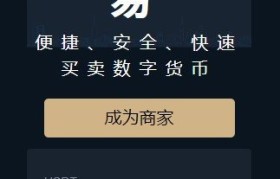 币安app最新版下载(币安app官网下载软件)