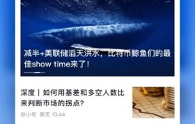 非小号app官网(非小号app官网下载)