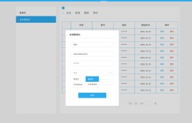 蓝贝壳app(蓝贝壳app官方下载)