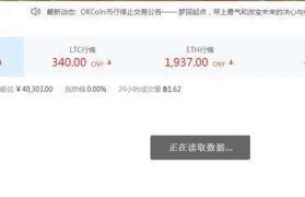 okcoin能用手机交易(okcoin官网现在无法交易)