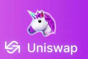 uniswap网址(uniswap官方下载)