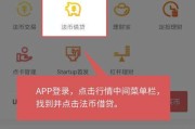 gate交易平台app(gateio交易平台在中国合法吗)