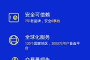 安币网交易app(安币网交易平台可靠吗)