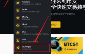 币安app更新(币安app更新不了)