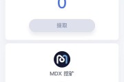 MDEX(m的姓氏有哪些)