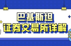 海外交易所(神之墓地海外交易所)