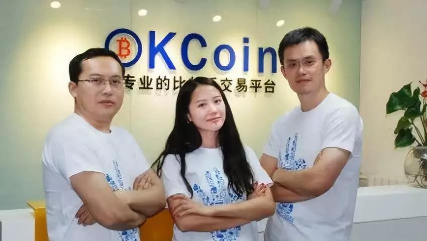 okcoin国际站(okcoin国际站的比特币价格)