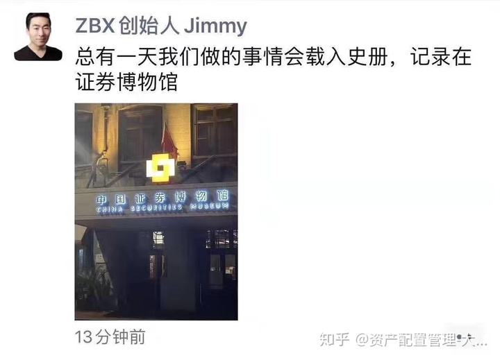 ZBX交易所(zbx交易所app官网下载网址)