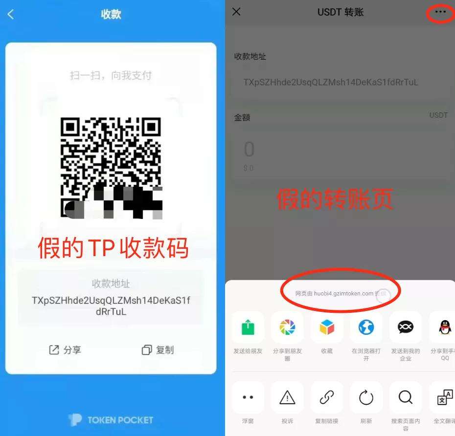 tp钱包下载(tp钱包下载app苹果版)