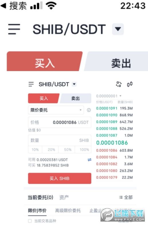 泰达币app官网(泰达币app官网怎么下载)