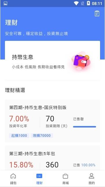 zt交易所官网app(zt交易所官网app下载)