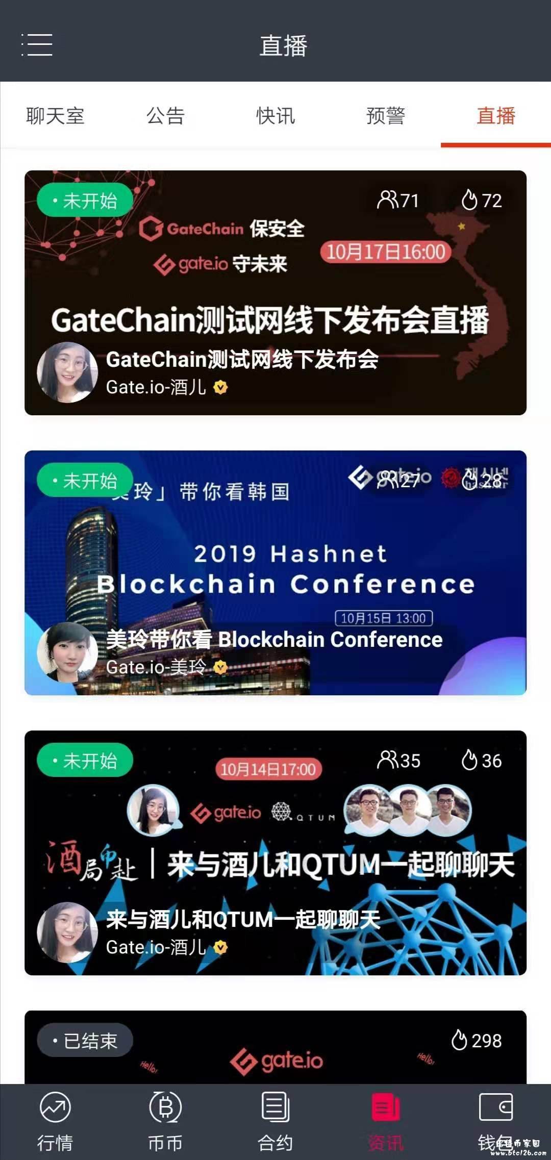 gate交易所app下载(gateio交易所官网app下载)