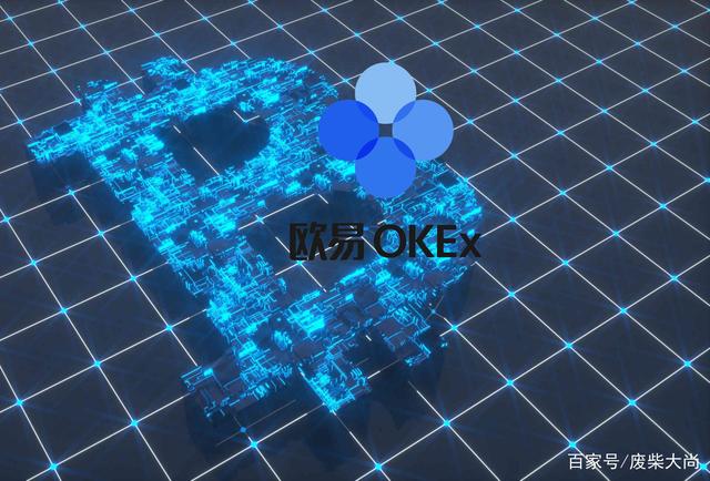 okex欧易官网(okex欧易官网下载_okex欧易官方版下载)