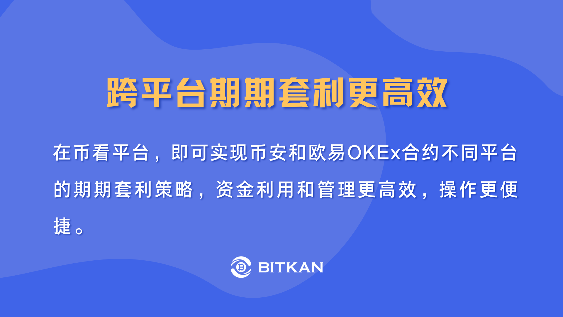 okex欧易官网(okex欧易官网下载_okex欧易官方版下载)