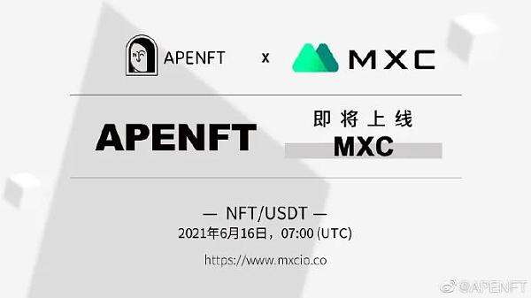 抹茶mxc官网入口(抹茶mxc官网app下载)