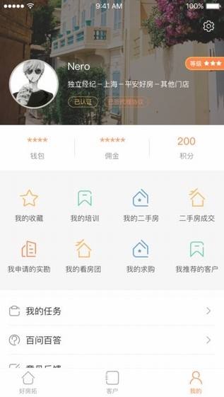 币拓app(币拓app下载安装)